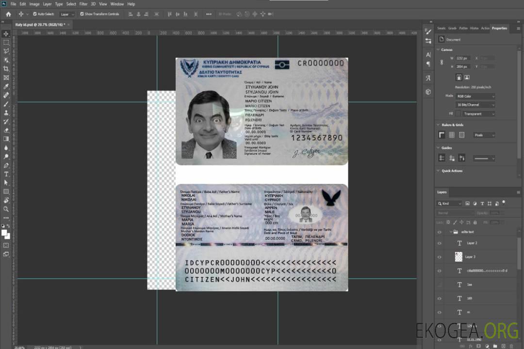 Carte d'identité de Chypre template Carte d'identité de Chypre template
